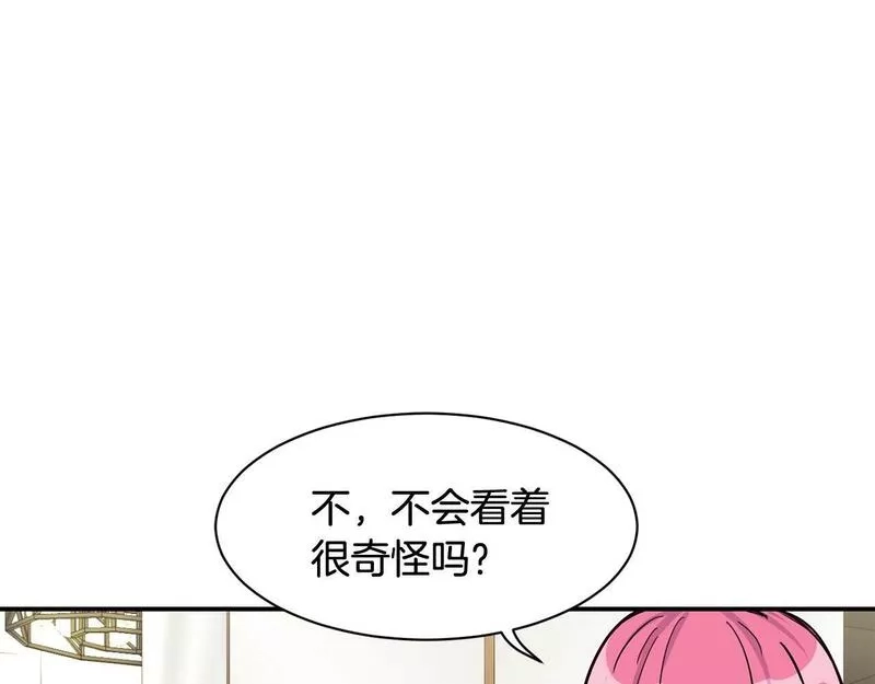 捡回一个异界女团,第25话 我撞到桌子辣！,第78张